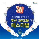 sw 멀티스토어 이미지