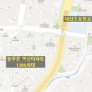 망포초등학교인근 이미지