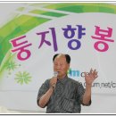 남일면분회 Daum카페
