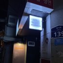무르무르(Mur Mur) 네이버블로그