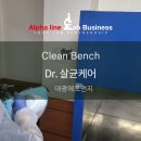 대광안전관리(주) 네이버블로그