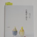 잉코번역