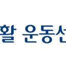 아산유리의료재단 아산유리요양병원 | 충청남도 아산시 재활요양병원, 아산시 재활병원 목록 : 아산재활