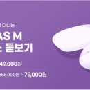 다비치 안경원 나주점 이미지