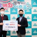 측천산업㈜ 이미지