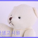 한샘고시원 - 동대문구 천호대로 8 | 한샘고시원