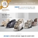엘리트의료기