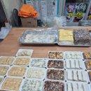 의성떡방앗간 - 거제시 옥포대첩로 21-2 | 의성떡방앗간