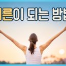 어른이 읽는 그림책 이미지