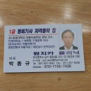 금호카클리닉 이미지