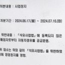 충주석유 이미지
