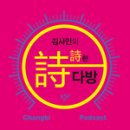 한다방 네이버블로그
