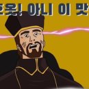 큐슈울트라아멘시흥