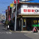 대중당 이미지