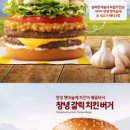 그램버거 이미지