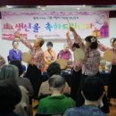 데시앙아파트경로당 이미지