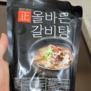 제이디푸드 이미지