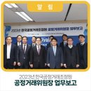 갑을종합정비 이미지