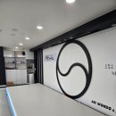 라온 태권도 이미지