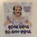 대신식육점