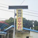 여주-0079 이미지