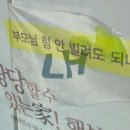 LH문구