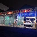 용우24시셀프세차타운 이미지