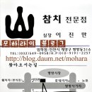 산참치 - 서구 이음대로 378 | 산참치