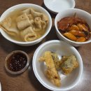 당고개분식
