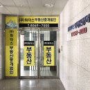 (주)케이티부동산중개법인 네이버블로그