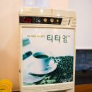 북구청자판기