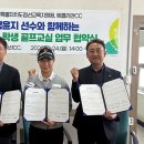 에콜리안정선골프장 이미지