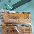 세종양봉백화점 이미지