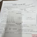 국민건강보험공단 정선출장소 1층 | [임당관리] 당뇨병 소모성 재료비용 청구방법