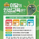 동광양키즈태권도 이미지