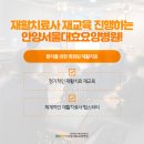 워크재활의학과병원 이미지
