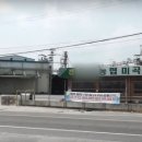 군산왕겨 이미지