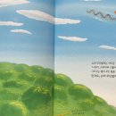 진흥탕