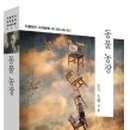 정지환 농장 네이버블로그