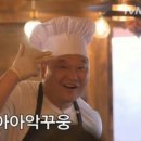 털보꽃게아구 네이버블로그
