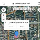삼평중학교 옆 이미지