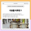 불로치과의원 네이버블로그