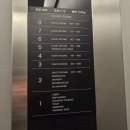 거장크리닝 | 2026 도쿄-다카야마-나고야 여행 ② 숙소편