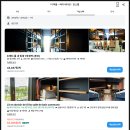 파리 혼자 여행 가성비 숙소 호텔 추천 더 피플 파리 네이션 도미토리 루프탑 후기 🛌🏻