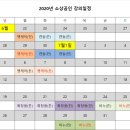 스타케어평생교육원 네이버블로그