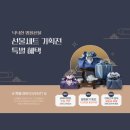 동원21호