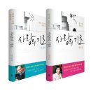 책사랑 이미지