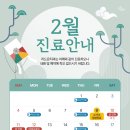 리드온