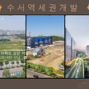 자곡공인중개사사무소 이미지