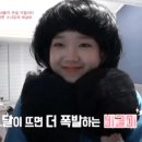 (I.O.I) ioi 유정! 유정! 을 외치는 양덕 형님들. (feat. Kcon 아이오아이 팬미팅) 이미지